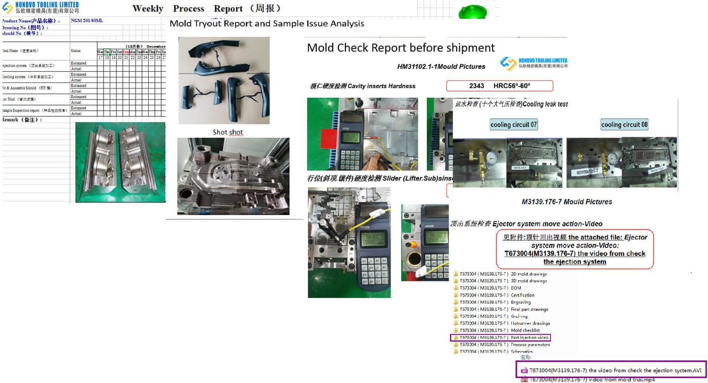 弘欧精密金型会社